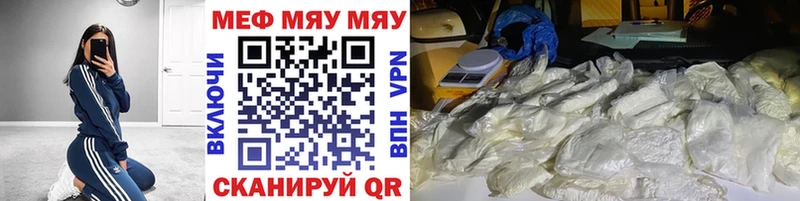 Наркошоп Муром КОКАИН  СОЛЬ  Канабис  МЕФ 