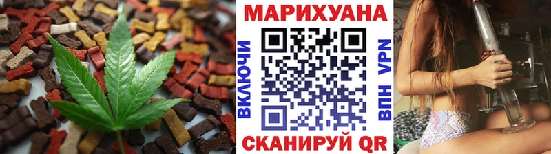 darknet официальный сайт  сколько стоит  Муром  Cannafood конопля 