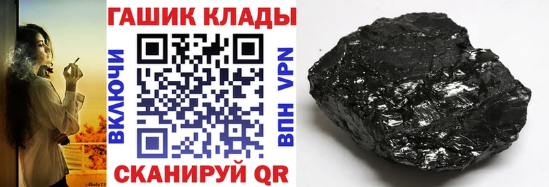 Гашиш Premium  Муром 