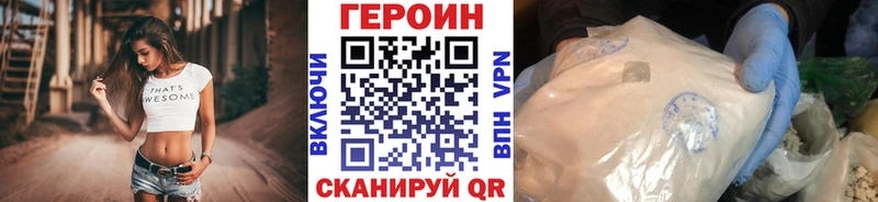 Героин гречка  купить наркотик  Муром 