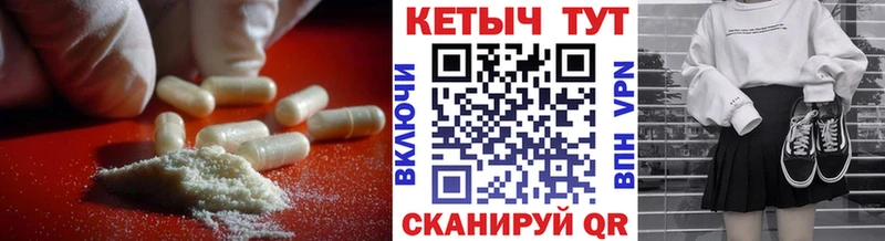 Кетамин ketamine мега как войти Муром