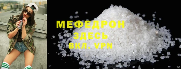 бошки Среднеуральск