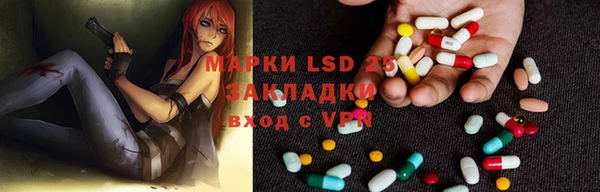 кокаин премиум Осташков