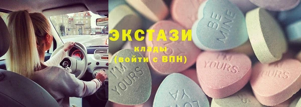 кокаин премиум Осташков