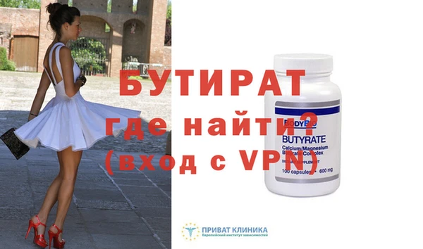 кокаин премиум Осташков