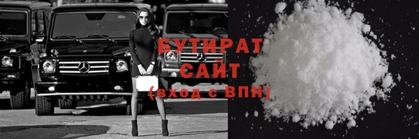 кокаин премиум Осташков
