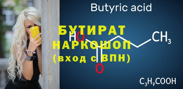 дурь Среднеколымск