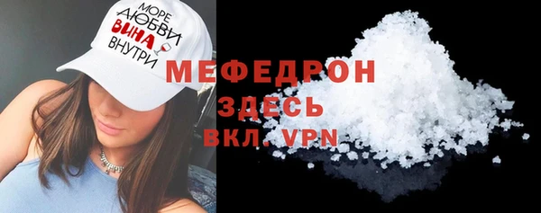 мет Остров
