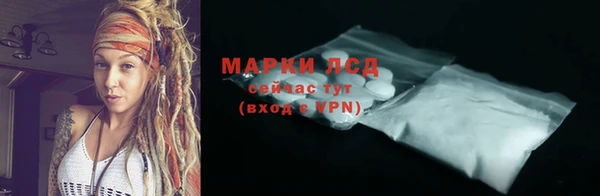 кокаин премиум Осташков
