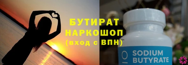бошки Среднеуральск