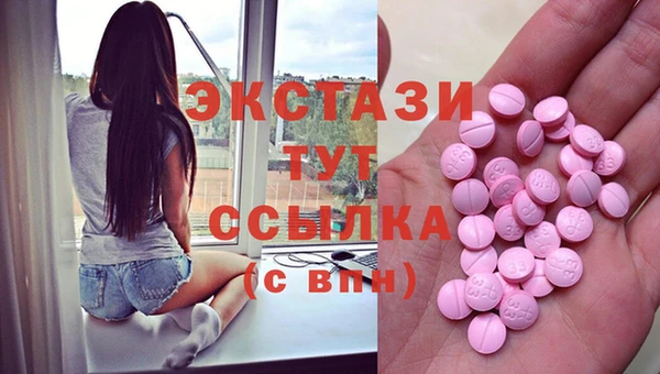 ешки Осинники