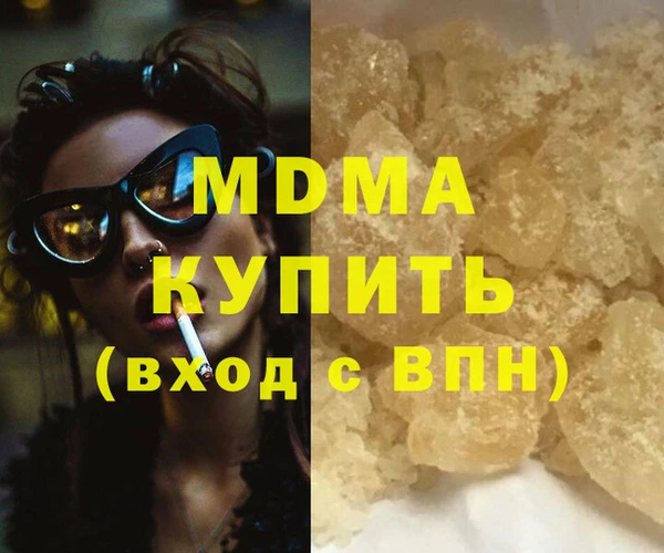 mdma Сретенск