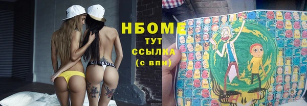 кокаин премиум Осташков