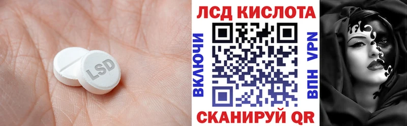 Лсд 25 экстази кислота  MEGA tor  Муром  купить  