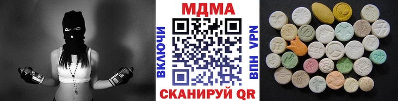 MDMA Molly  где найти наркотики  Муром 
