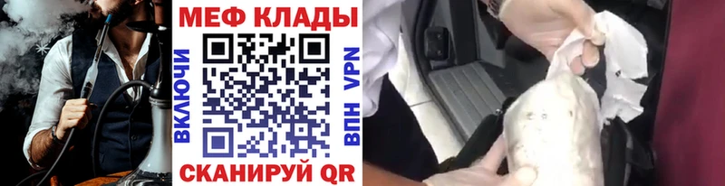 купить наркоту  Муром  Меф mephedrone 
