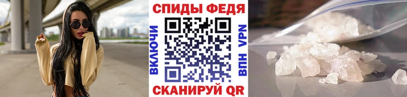 Метамфетамин Methamphetamine  где найти наркотики  Муром 