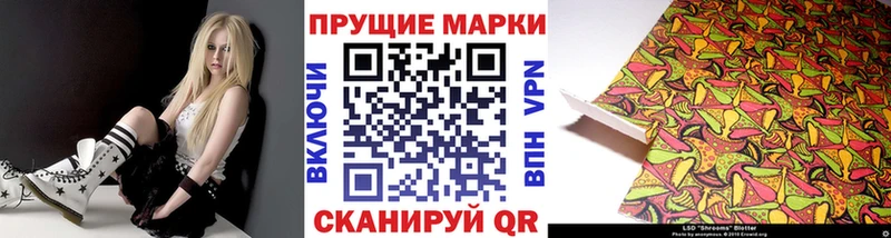 Марки NBOMe 1500мкг Муром