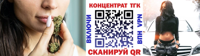 Дистиллят ТГК Wax Муром