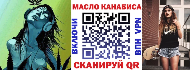 Дистиллят ТГК концентрат  купить  цена  Муром 